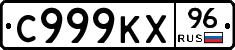 %D0%A1999%D0%9A%D0%A596