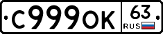 %D0%A1999%D0%9E%D0%9A63