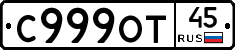 %D0%A1999%D0%9E%D0%A245