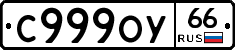 %D0%A1999%D0%9E%D0%A366