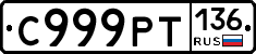 %D0%A1999%D0%A0%D0%A2136