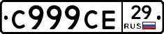 %D0%A1999%D0%A1%D0%9529