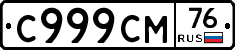 %D0%A1999%D0%A1%D0%9C76