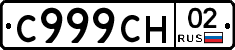 %D0%A1999%D0%A1%D0%9D02