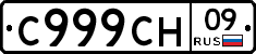 %D0%A1999%D0%A1%D0%9D09