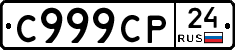 %D0%A1999%D0%A1%D0%A024