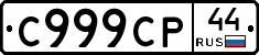 %D0%A1999%D0%A1%D0%A044
