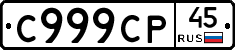 %D0%A1999%D0%A1%D0%A045