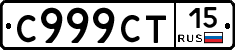 %D0%A1999%D0%A1%D0%A215