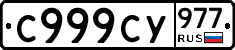 %D0%A1999%D0%A1%D0%A3977