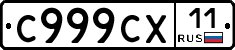 %D0%A1999%D0%A1%D0%A511