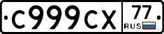 %D0%A1999%D0%A1%D0%A577