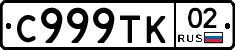 %D0%A1999%D0%A2%D0%9A02