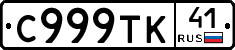 %D0%A1999%D0%A2%D0%9A41