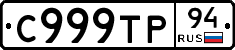 %D0%A1999%D0%A2%D0%A094
