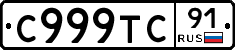 %D0%A1999%D0%A2%D0%A191