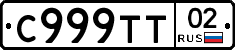 %D0%A1999%D0%A2%D0%A202