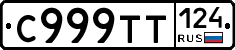 %D0%A1999%D0%A2%D0%A2124