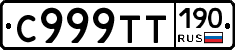 %D0%A1999%D0%A2%D0%A2190