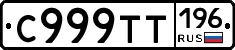 %D0%A1999%D0%A2%D0%A2196