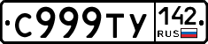 %D0%A1999%D0%A2%D0%A3142