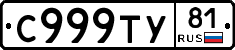 %D0%A1999%D0%A2%D0%A381