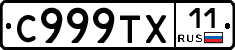 %D0%A1999%D0%A2%D0%A511