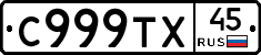 %D0%A1999%D0%A2%D0%A545