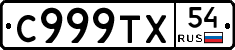 %D0%A1999%D0%A2%D0%A554