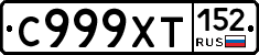 %D0%A1999%D0%A5%D0%A2152