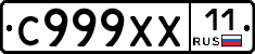 %D0%A1999%D0%A5%D0%A511