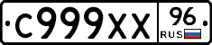 %D0%A1999%D0%A5%D0%A596