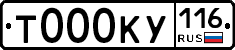 %D0%A2000%D0%9A%D0%A3116