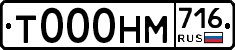 %D0%A2000%D0%9D%D0%9C716