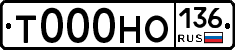 %D0%A2000%D0%9D%D0%9E136