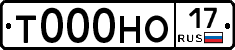 %D0%A2000%D0%9D%D0%9E17