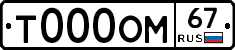 %D0%A2000%D0%9E%D0%9C67