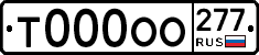 %D0%A2000%D0%9E%D0%9E277