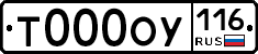 %D0%A2000%D0%9E%D0%A3116