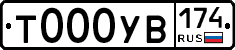 %D0%A2000%D0%A3%D0%92174