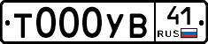 %D0%A2000%D0%A3%D0%9241