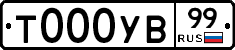 %D0%A2000%D0%A3%D0%9299