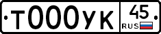 %D0%A2000%D0%A3%D0%9A45
