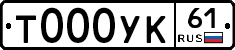 %D0%A2000%D0%A3%D0%9A61