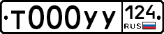 %D0%A2000%D0%A3%D0%A3124