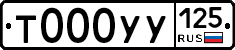 %D0%A2000%D0%A3%D0%A3125