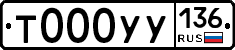 %D0%A2000%D0%A3%D0%A3136