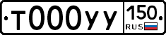 %D0%A2000%D0%A3%D0%A3150