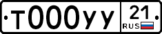 %D0%A2000%D0%A3%D0%A321