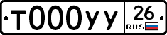 %D0%A2000%D0%A3%D0%A326